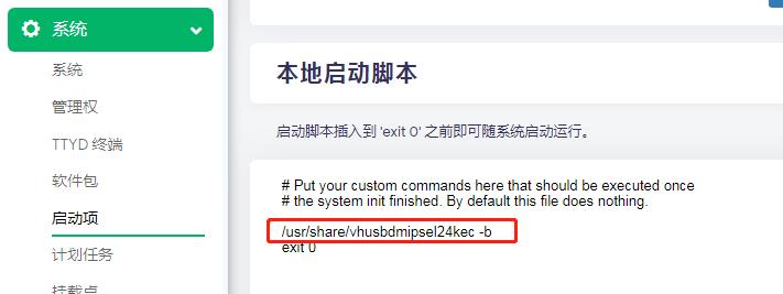 openwrt安装共享打印机,openwrt连打印机怎么扫描