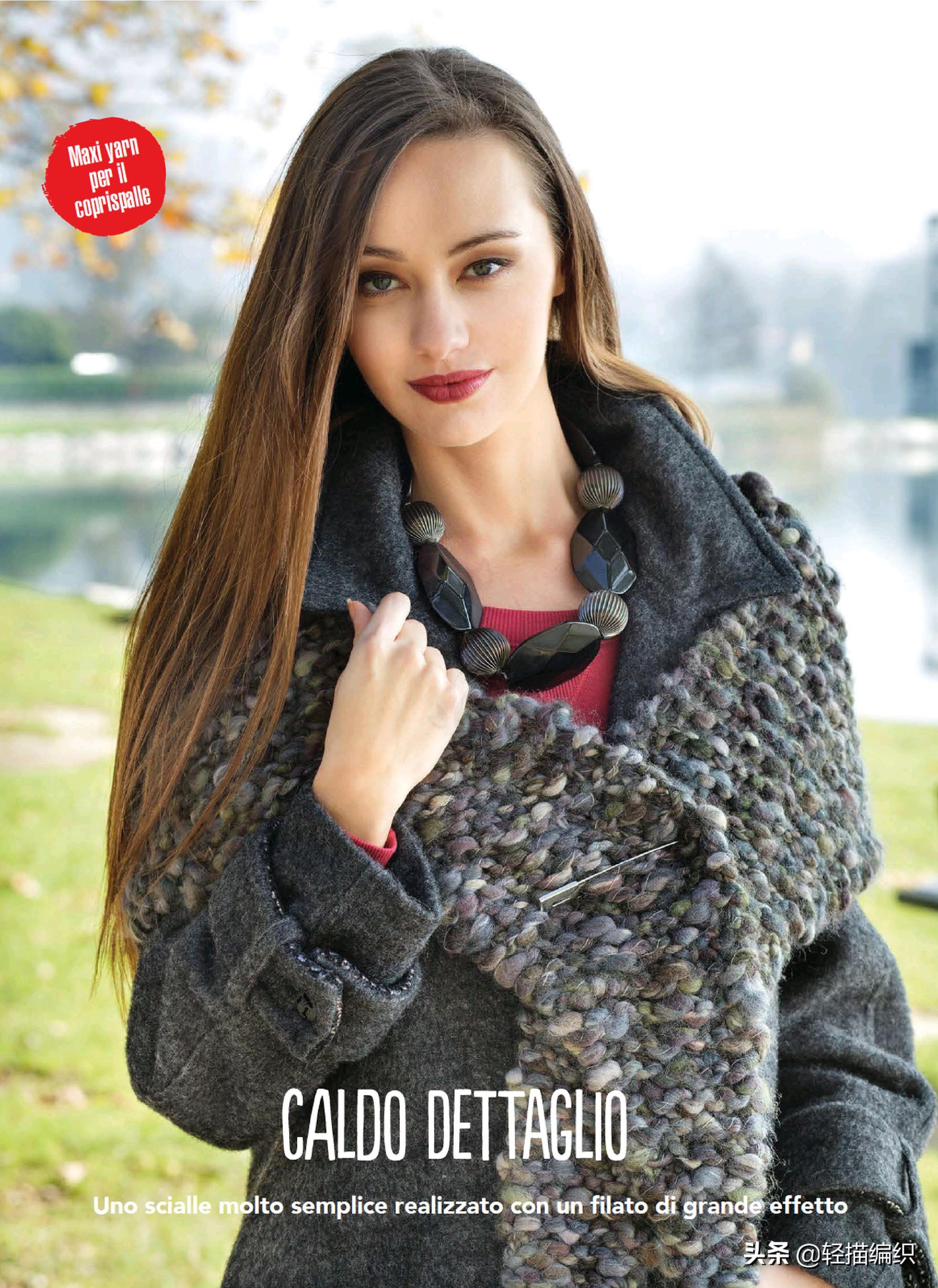 空心线编织的披肩教程 (毛线三角披肩编织教程有哪些)