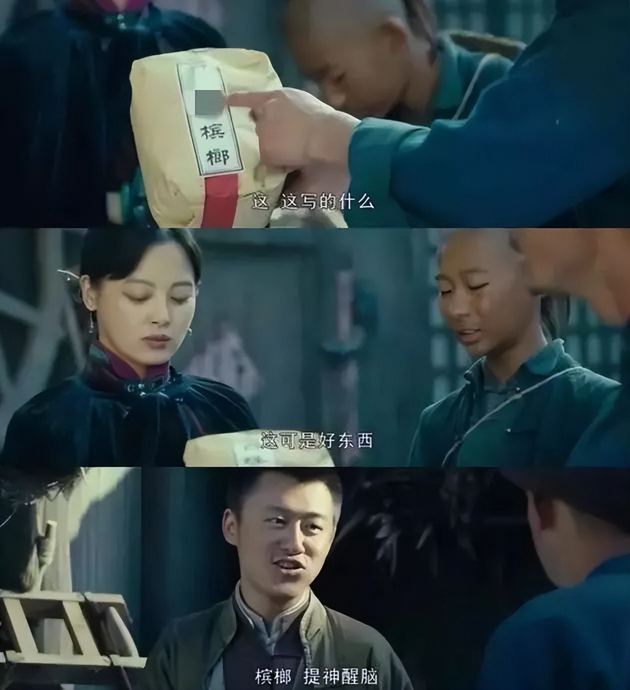 成瘾只是表象，36岁傅松患口腔癌离世，让我看到了槟榔产业的背后