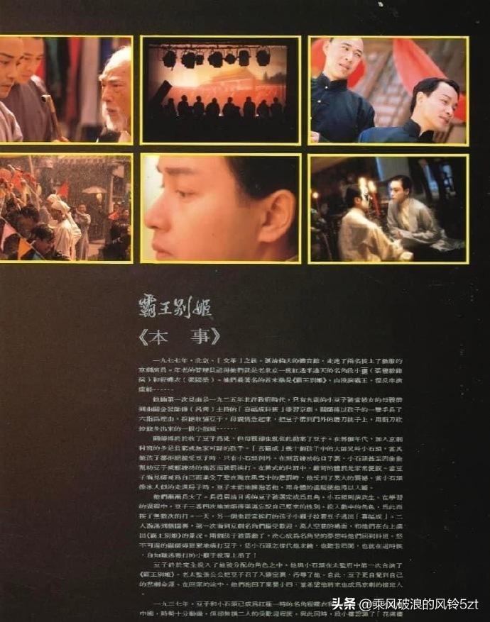 日军日记：路遇逃难的女学生，我将她的腿骨做成了锋利的*刀刺**!