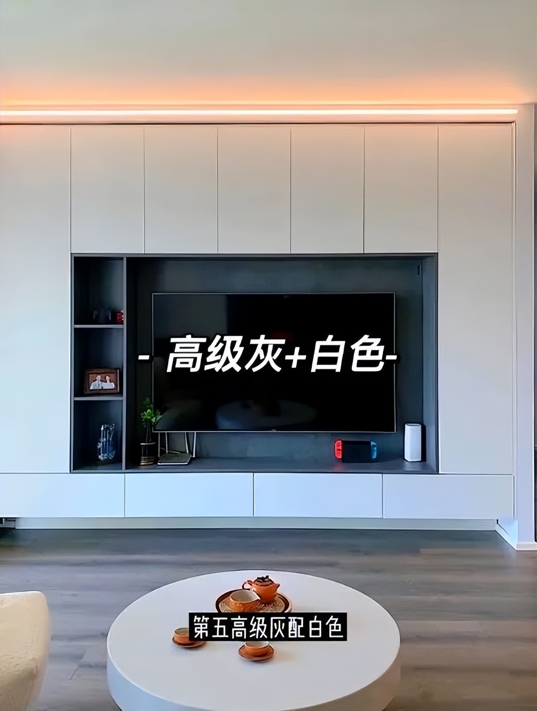 全屋定制色彩高级搭配图,全屋定制颜色搭配高级