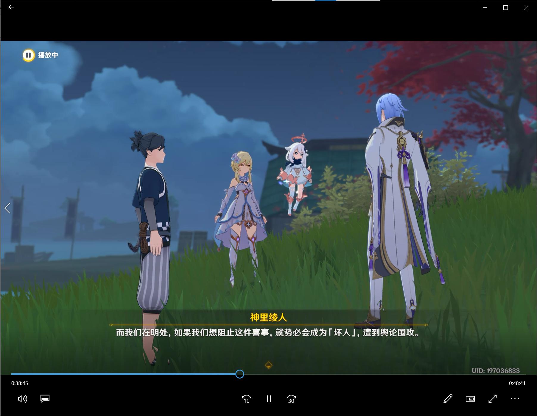 神里绫华传说任务怎么过,神里绫人角色解读