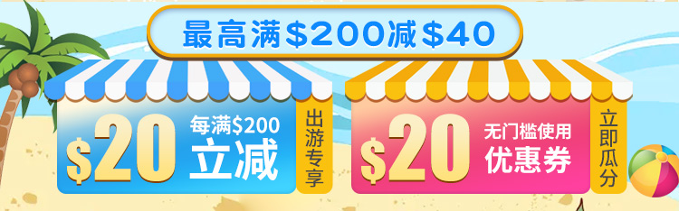 香港海淘攻略,龙丰商城直邮