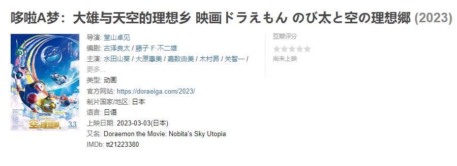 宫崎骏最值得看的十部动漫电影,宫崎骏必看的十部动漫电影