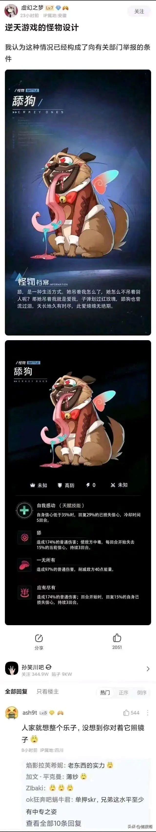 恋爱养成游戏男生玩的手游,2021年新出的恋爱养成手游游戏