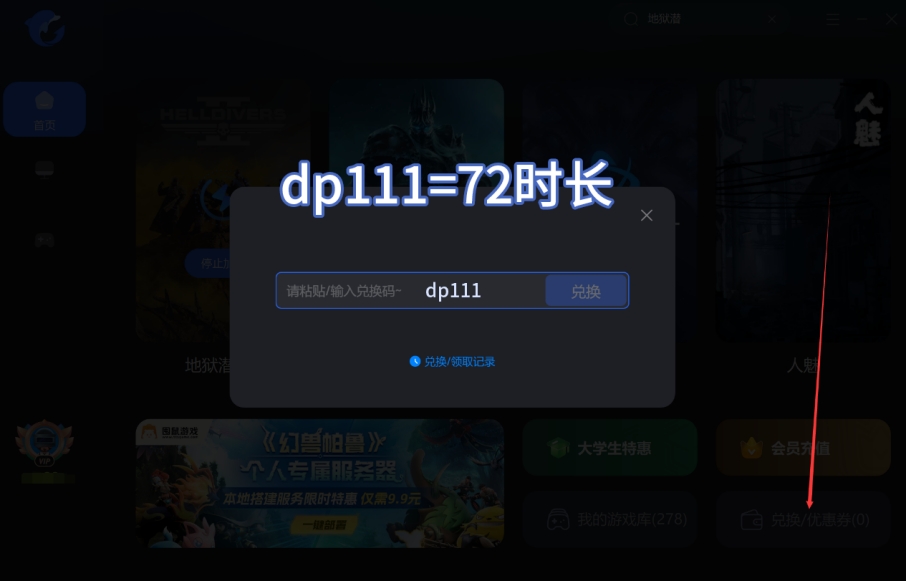 steam第一次安装速度慢,steam快速传输文件