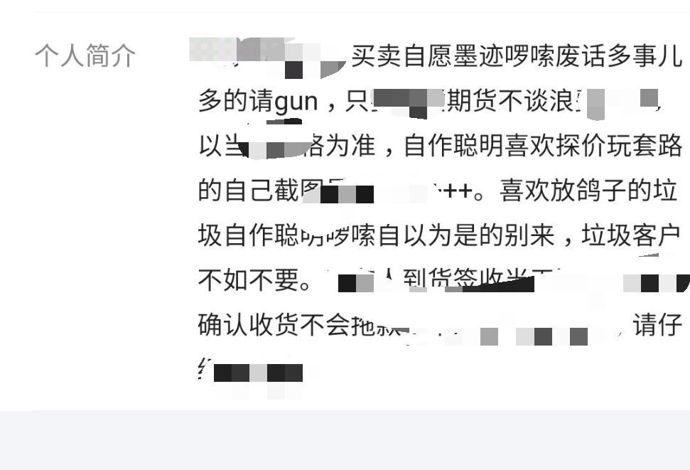 你在闲鱼干什么活呢,你在闲鱼赚了多少钱