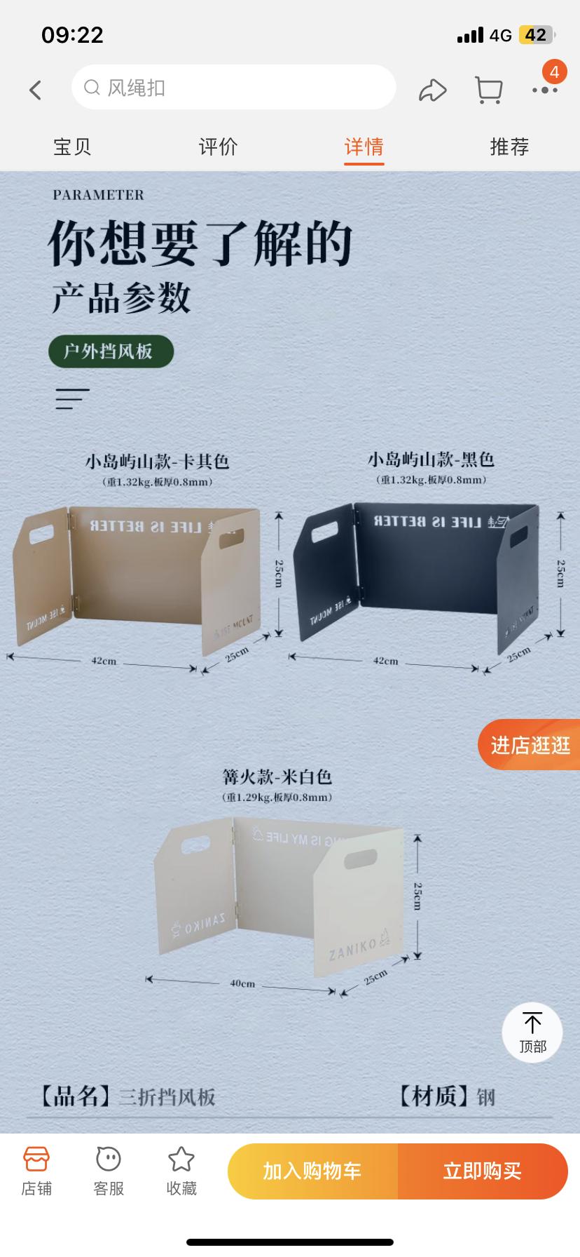 骑行摩旅露营必备清单,适合摩托车携带的露营装备