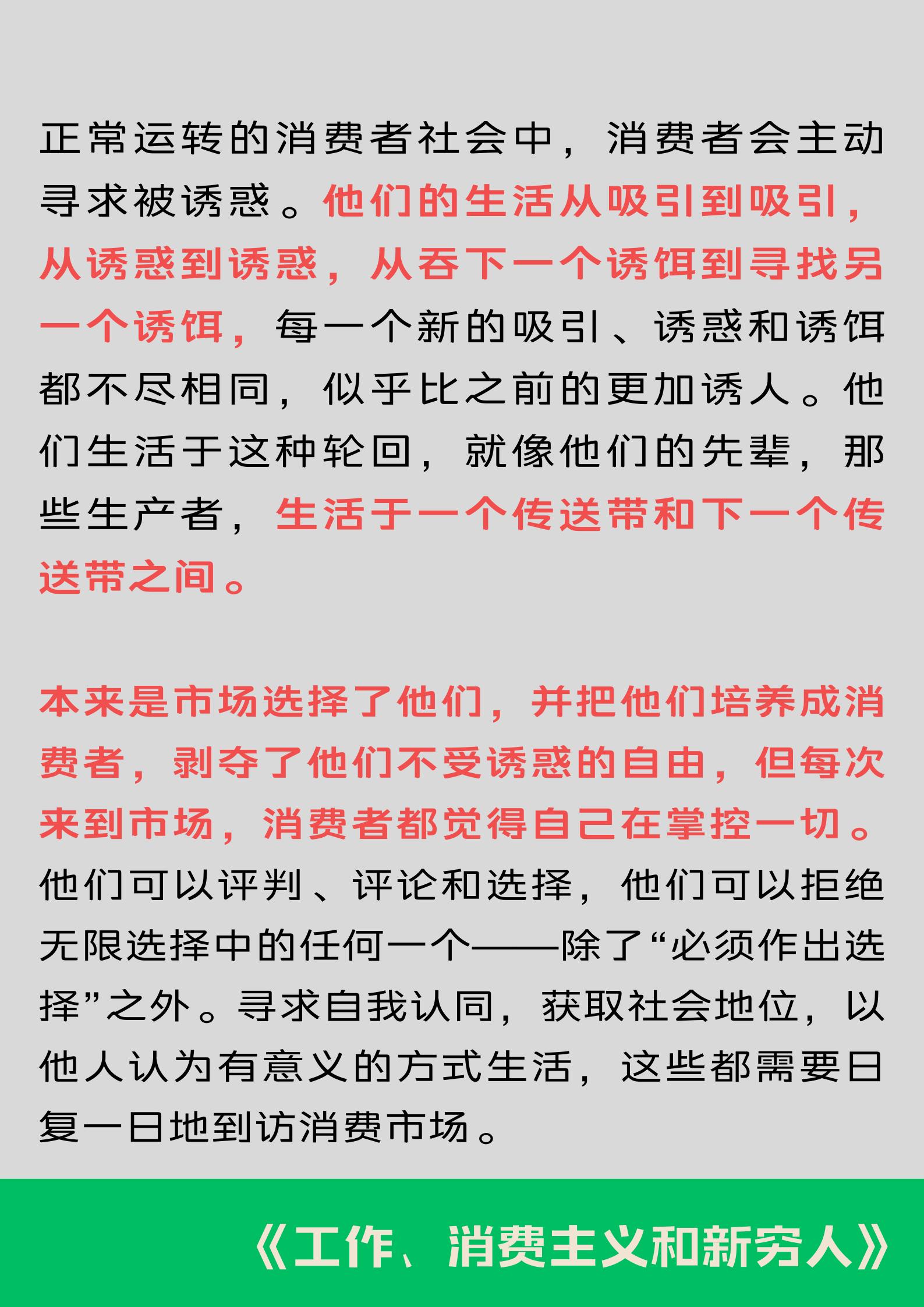 没涨工资是因为不努力,工作多年工资不涨怎么办