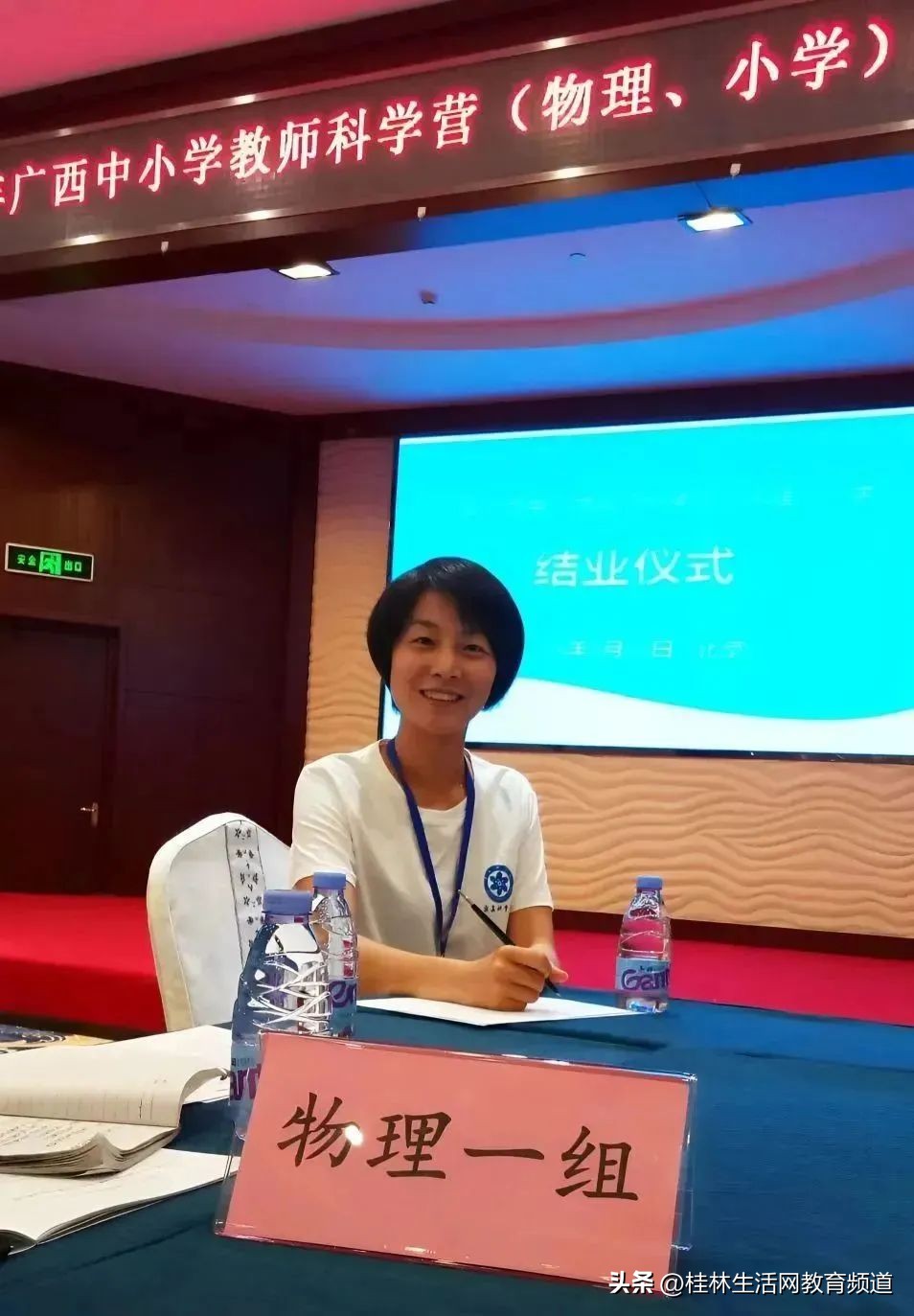 兴学储材尊师重教——桂林市逸仙中学高中部2023年名师宣传报道一