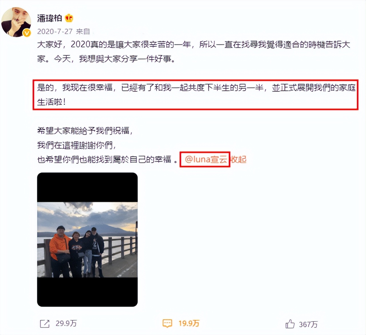 吴昕最新热搜消息,吴昕终于踏入恋爱综艺了