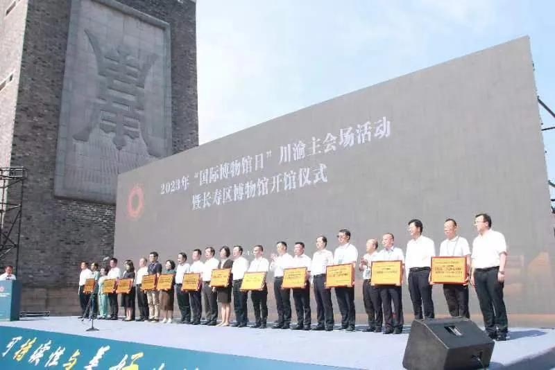 重庆博物馆排名前十名免费,博物馆获奖视频