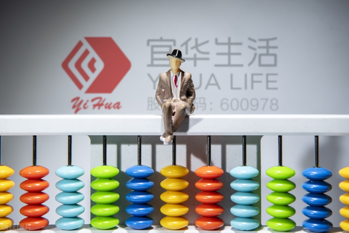 宜华健康上半年亏损多少,宜华健康还会上市吗