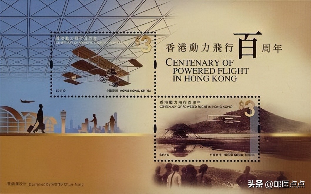 香港回归25周年纪念邮票套装,香港2024年邮票发行计划