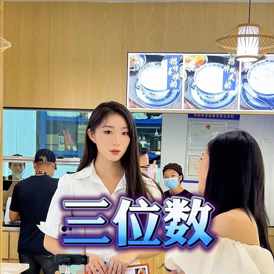 学会这三招,直播间还个位数过来打我!#精准获客