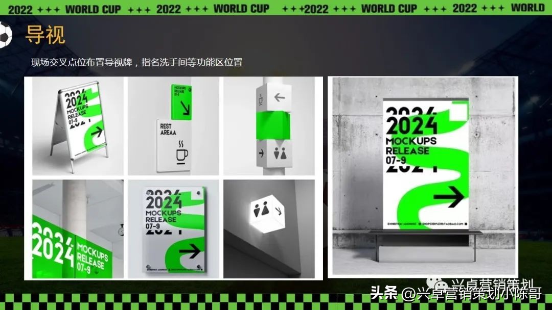 地产嘉年华方案,地产大型嘉年华