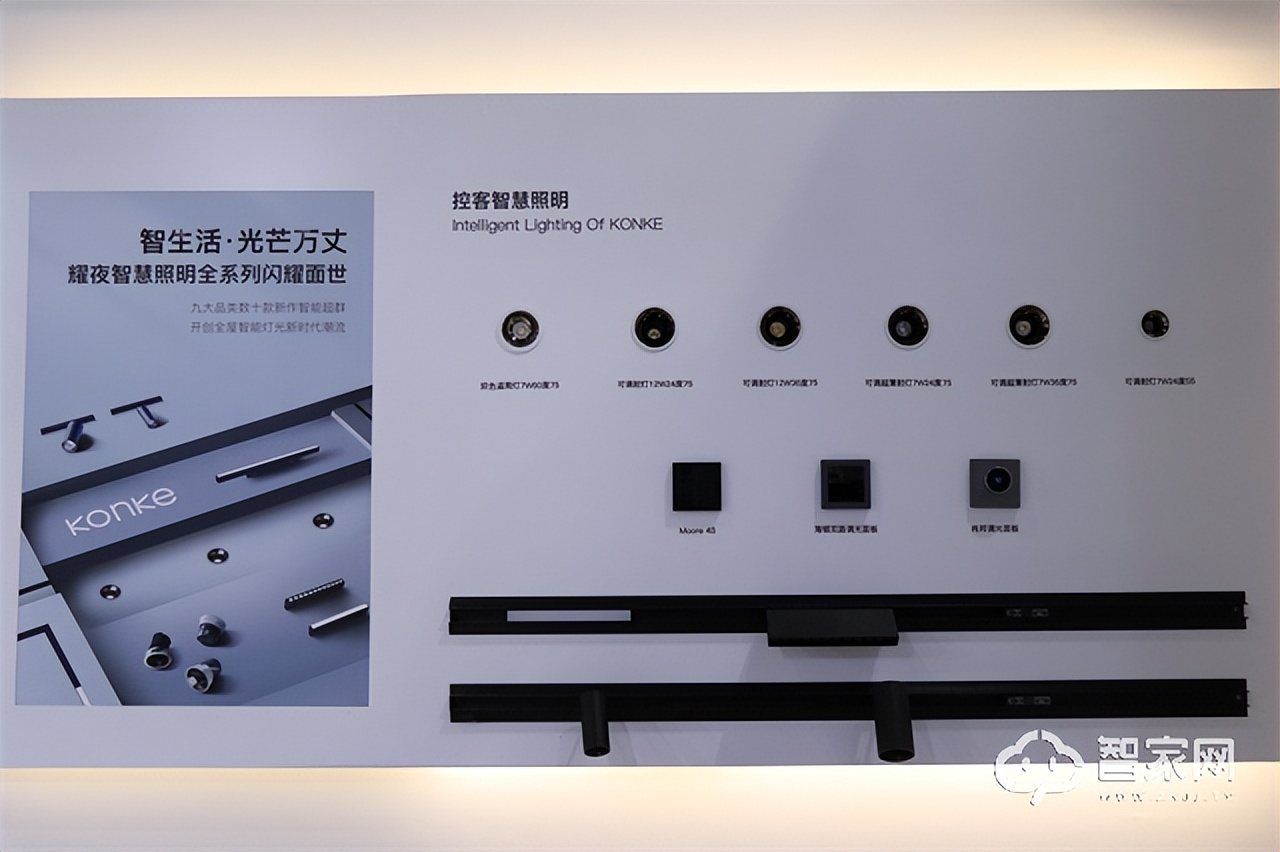 广州建博会2023智能家居参展品牌,2024年佛山建博会智能家居