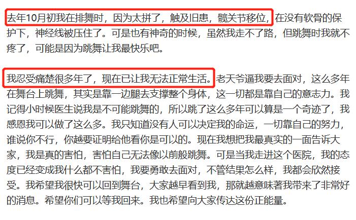 知情人曝李玟摔倒后节目组没停,知情人曝李玟摔倒后节目组喊停