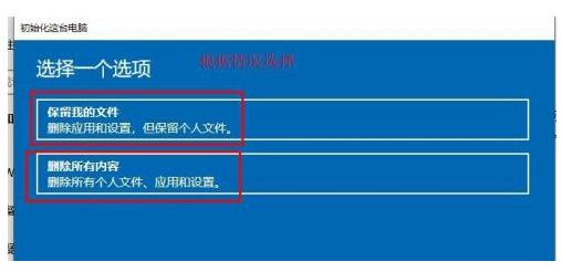 华硕重装系统详细教程,华硕笔记本怎么刷机重装系统