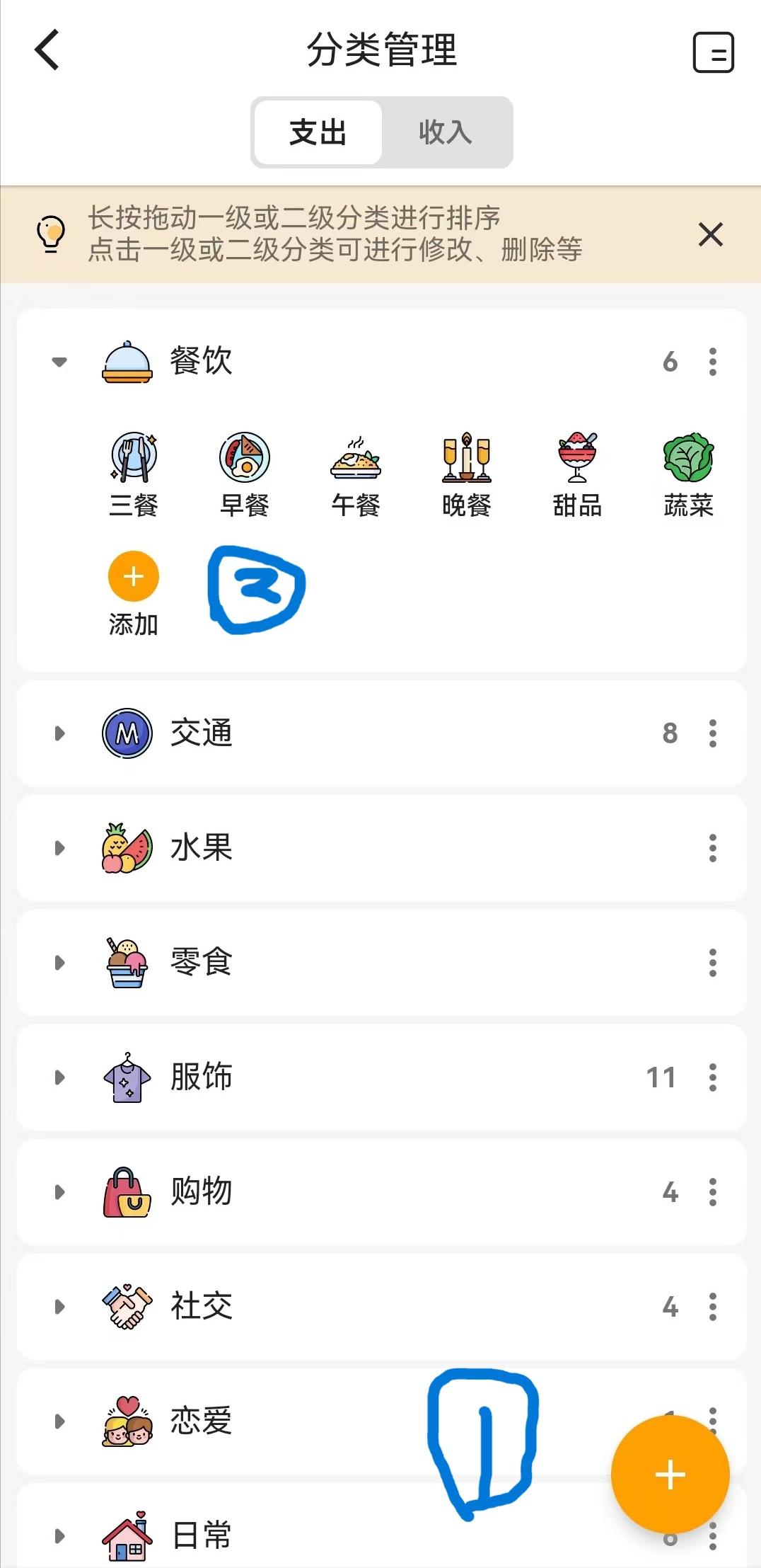 什么记账软件安全好用简单,苹果好用的免费记账软件