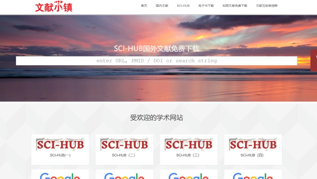 文献下不了但能阅读怎么弄下来,文献下载不了