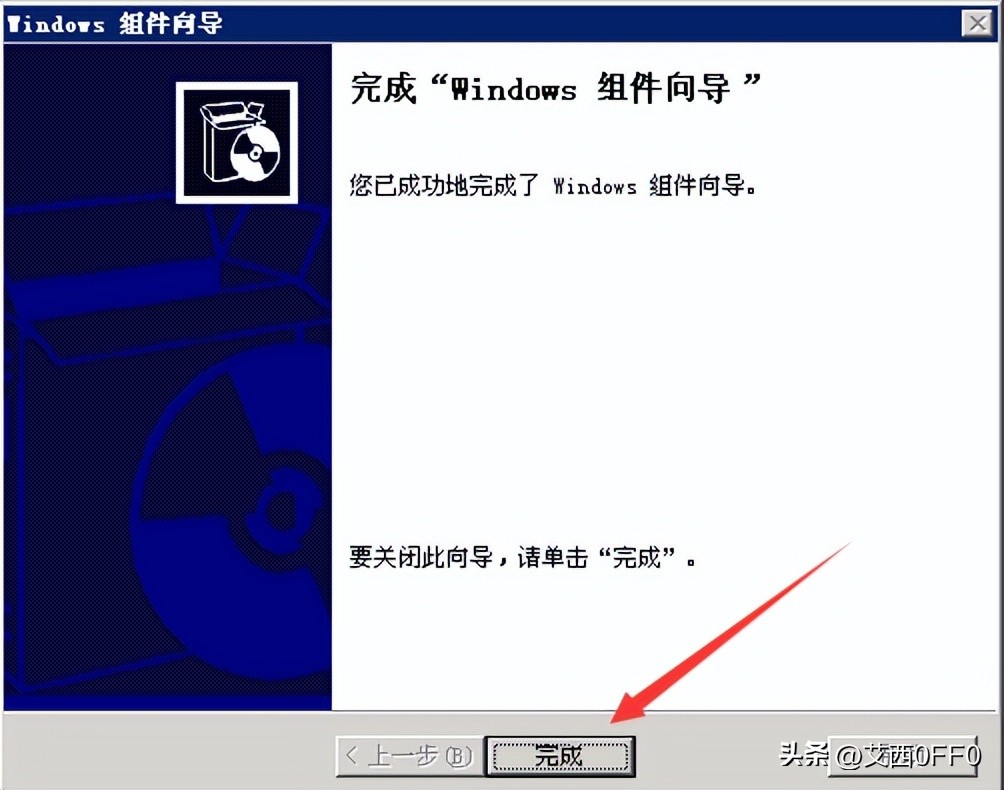 iis的详细安装步骤2003,win2003怎么用镜像文件安装iis