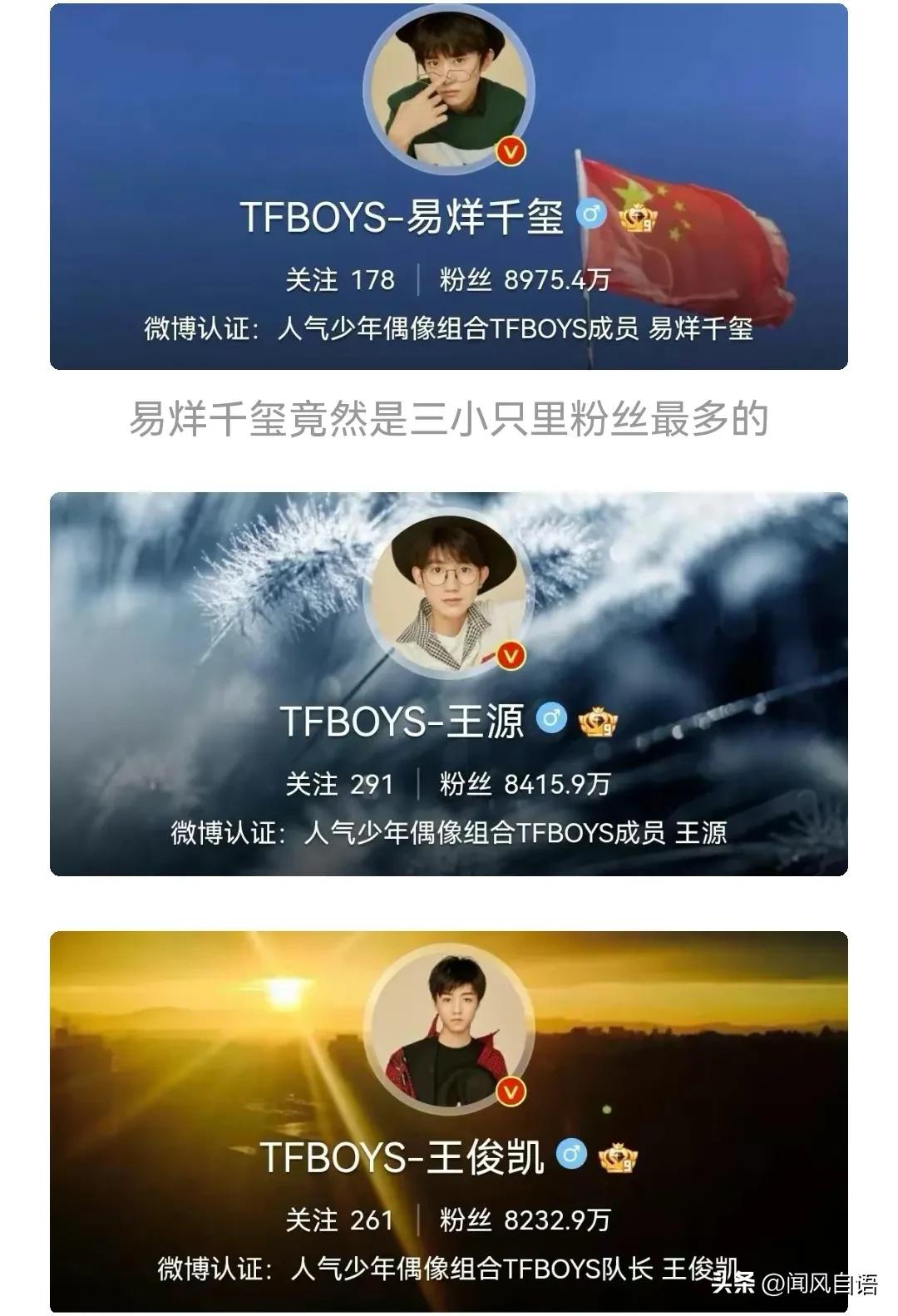 为啥明星微博粉丝突然变少,明星微博粉丝量是关注得来的吗