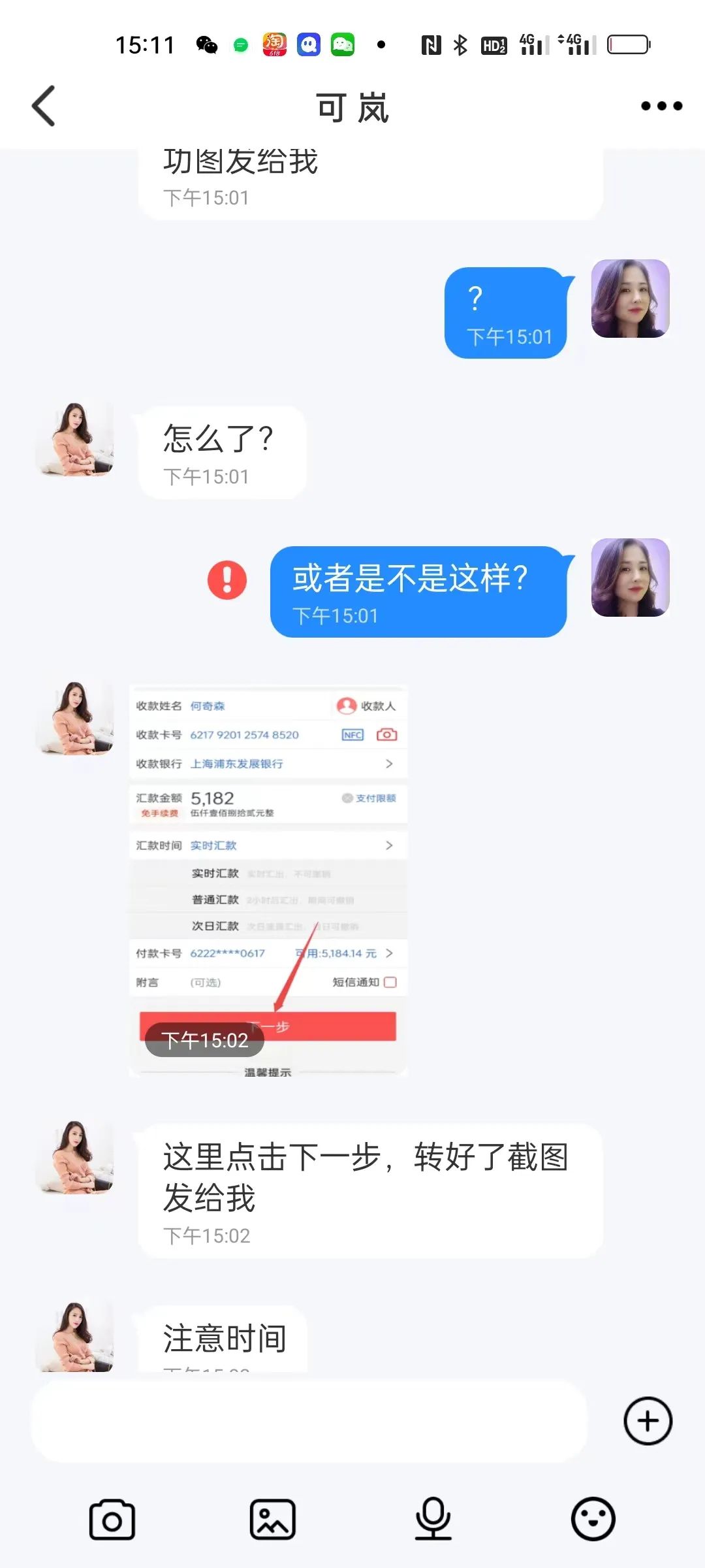 女子遭刷单诈骗20多万,女子被刷单诈骗案例