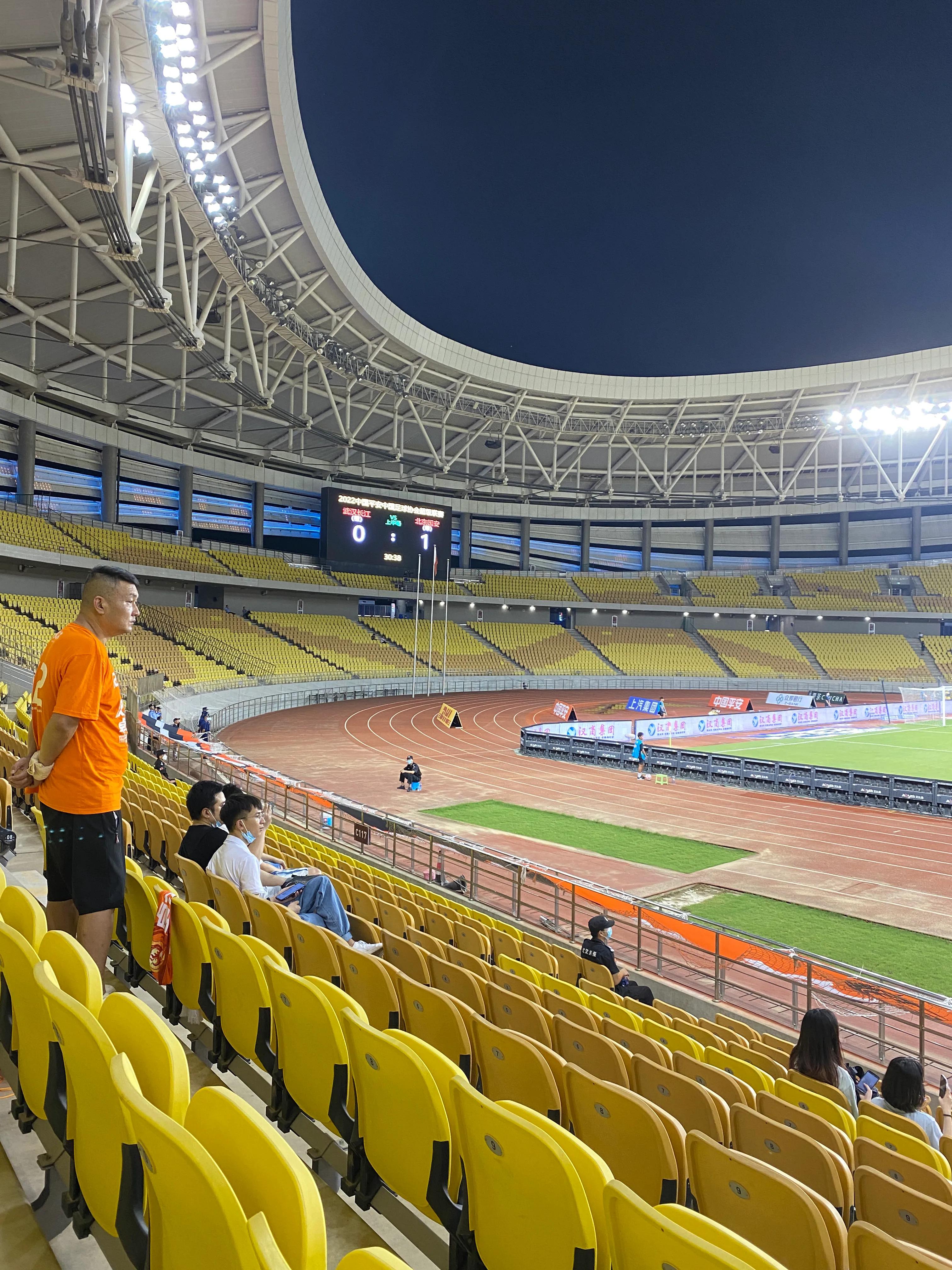 武汉长江vs北京国安球迷助威,武汉长江将战北京国安