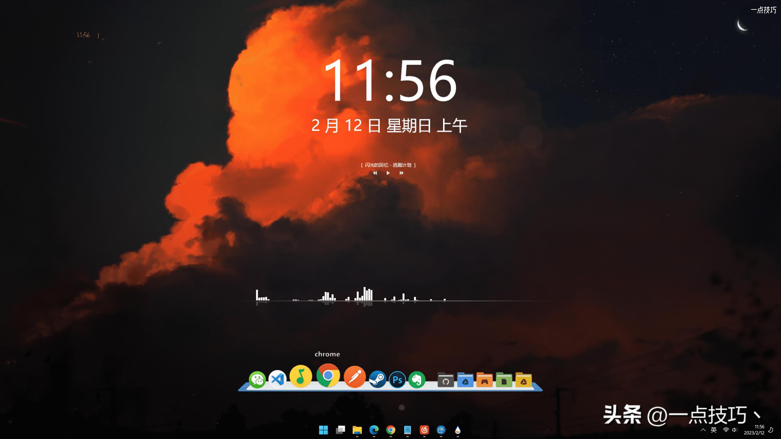 怎么让win11有免费dock栏,windows11怎么弄dock栏