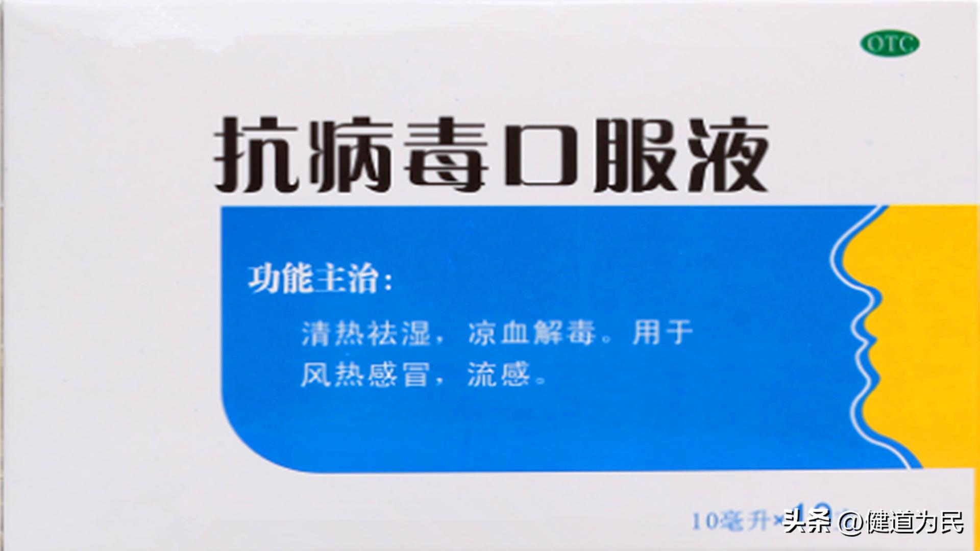 匹多莫德口服液预防感冒吗,匹多莫德口服液增强免疫力吗