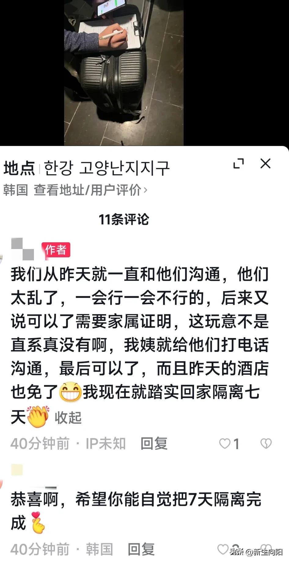 现在去韩国需要什么条件最新,现在去韩国需要无犯罪记录么