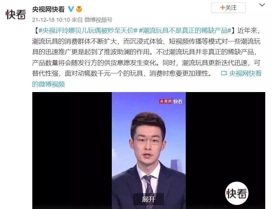 怎么看待玲娜贝儿被炒到天价,玲娜贝儿代购真的假的