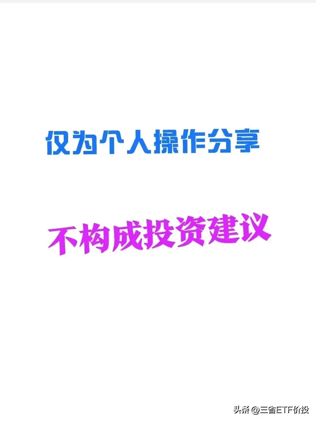 上班族能投资股市吗,做股票好还是etf好