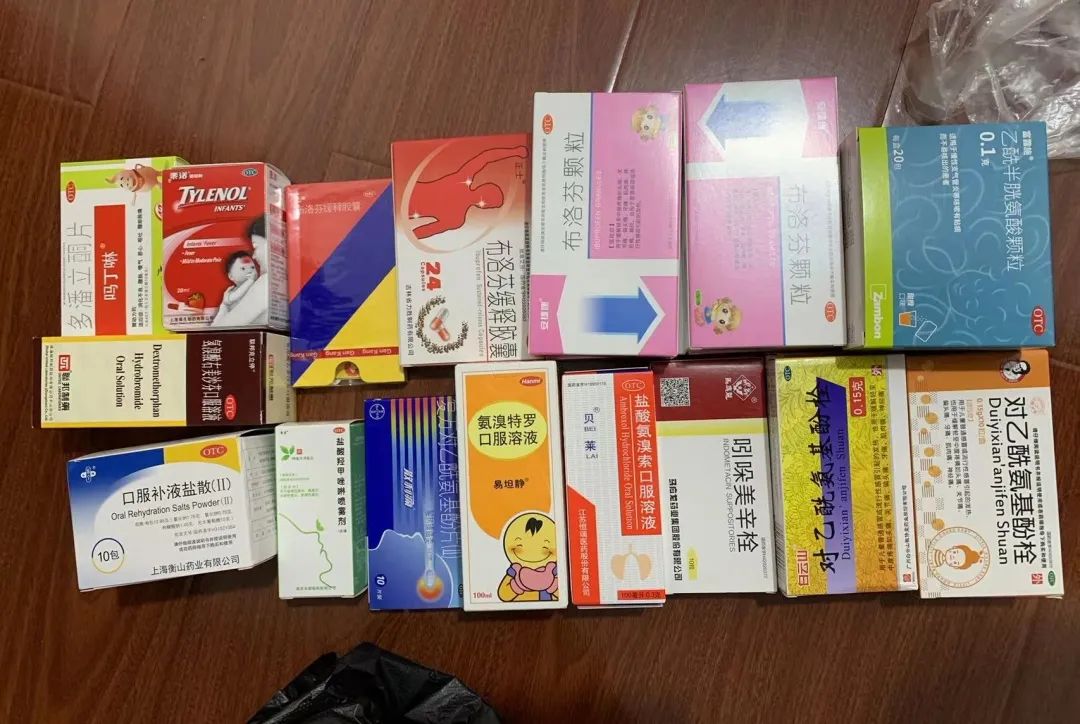 囤药要小心,囤的药都有哪些