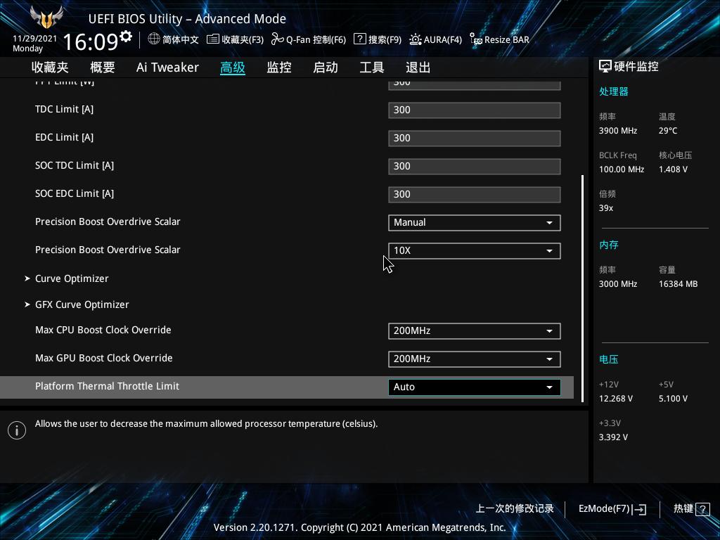 核显超频能提高屏幕刷新吗,核显显卡怎么超频