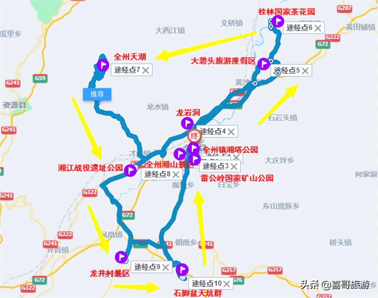 桂林全州县旅游攻略,桂林全州旅游攻略图