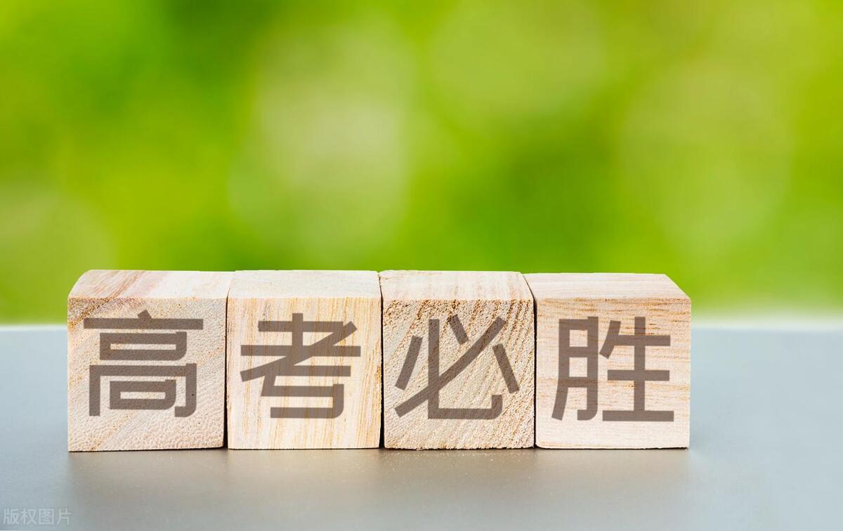 高考为啥定在每年的六月七八号,高考为什么在每年的六月七八号