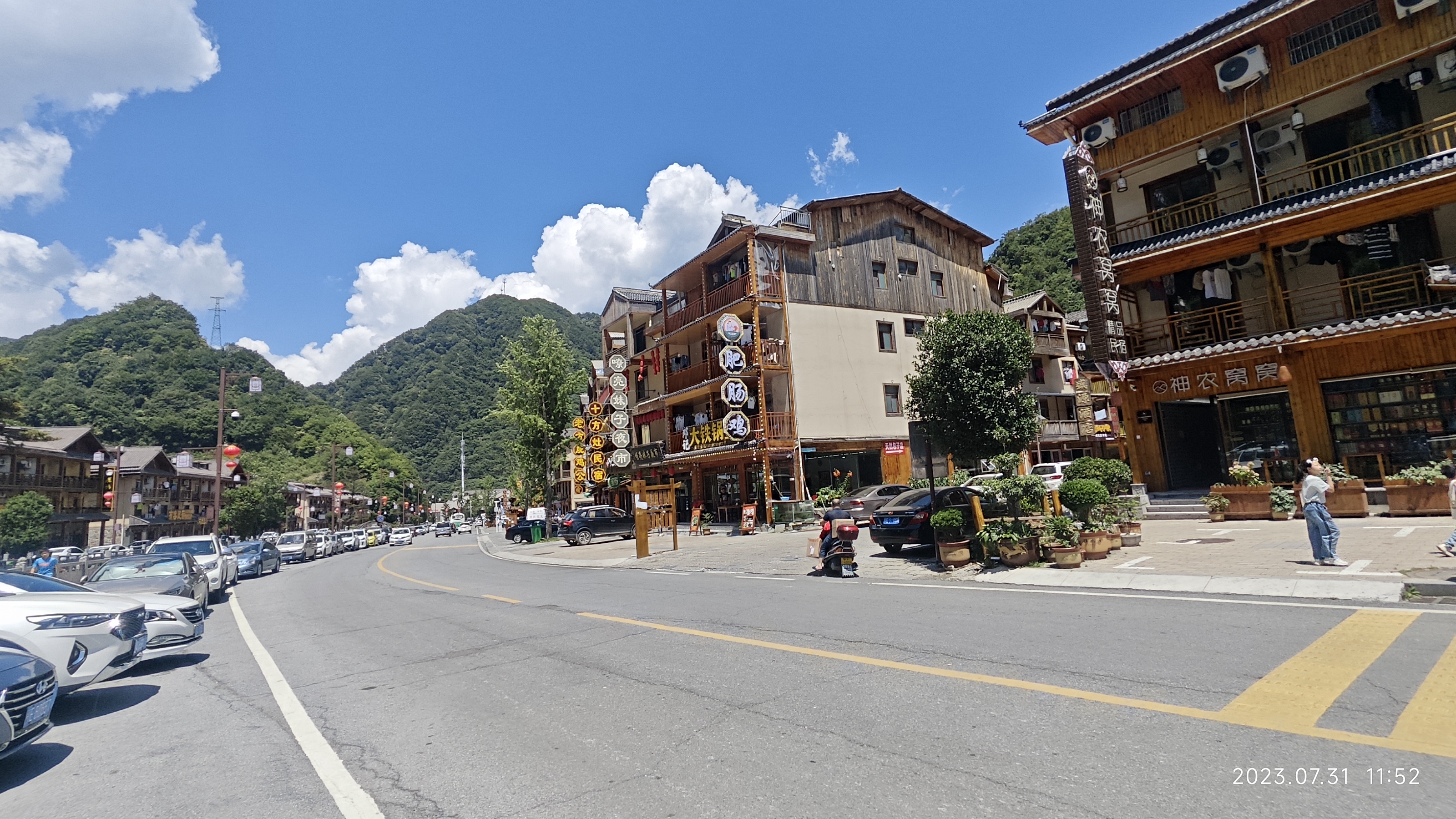 三峡神农架旅游攻略,神农架长江三峡重庆