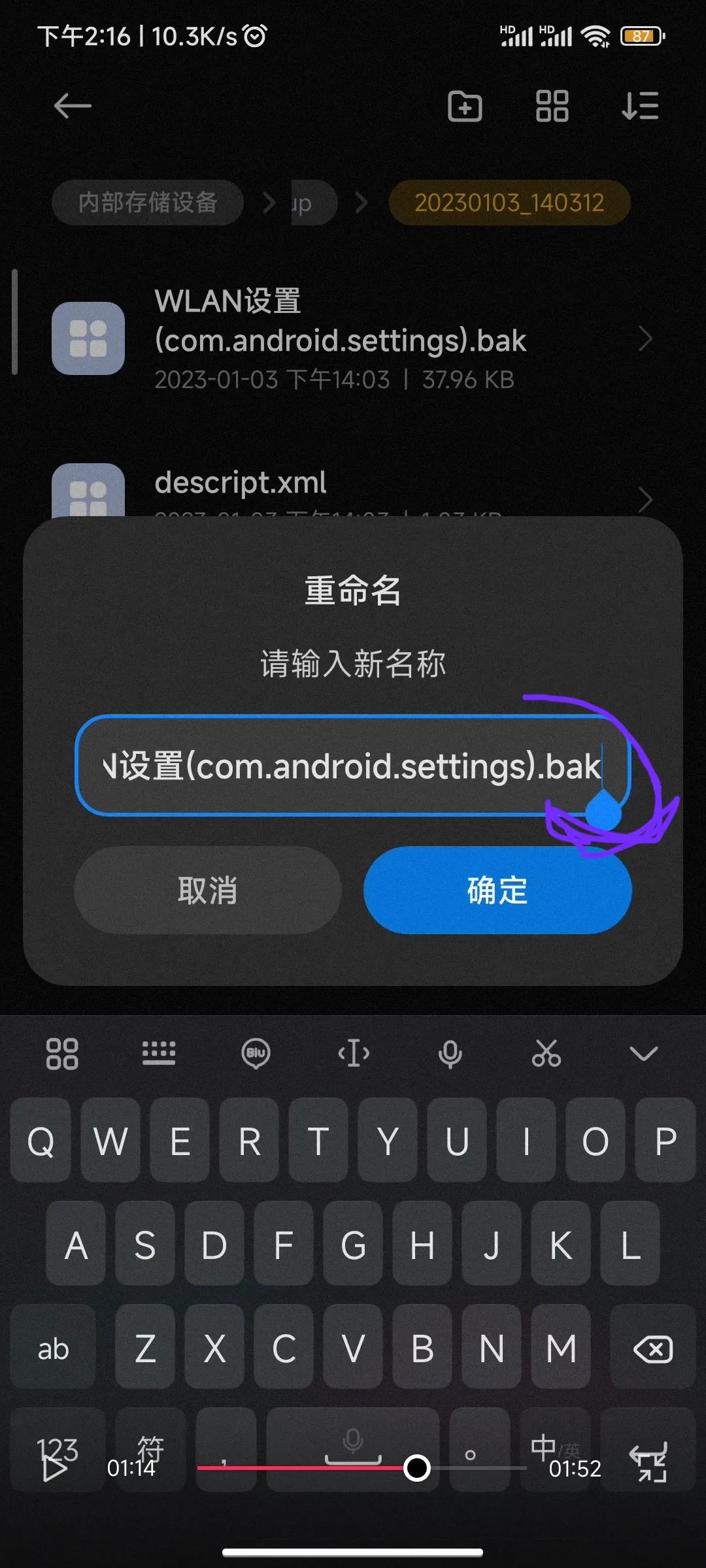 鏌ョ湅灏忕背鎵嬫満wifi瀵嗙爜,灏忕背鎵嬫満鏌ョ湅淇濆瓨鐨剋ifi瀵嗙爜