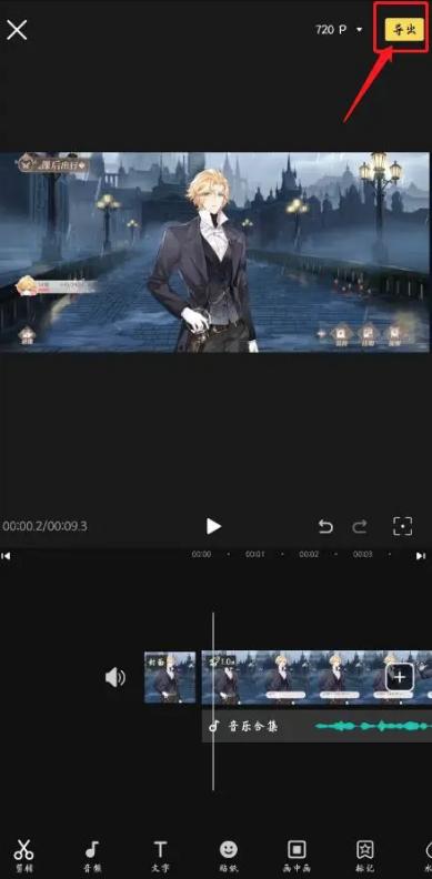 怎么添加背景音乐与解说,添加音乐教程怎么使用