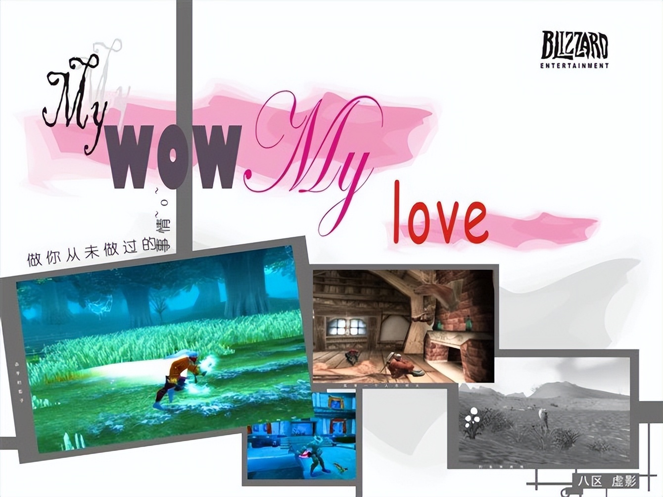 80%魔兽玩家当前的窘境，你是否也是其中之一