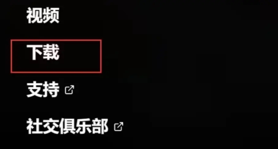 rockstargames怎么安装,rockstargames怎么充