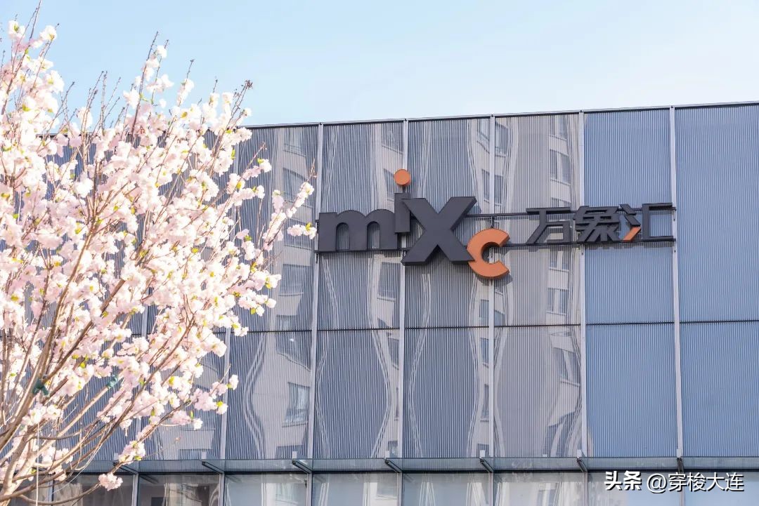 大连华南万象汇今日营业时间,大连最大的万象汇