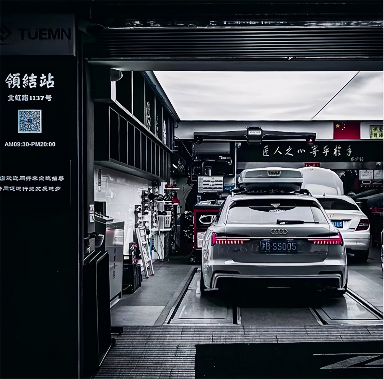 修车厂产值四百万利润多少,修车行1个月卖5万产值利润是多少