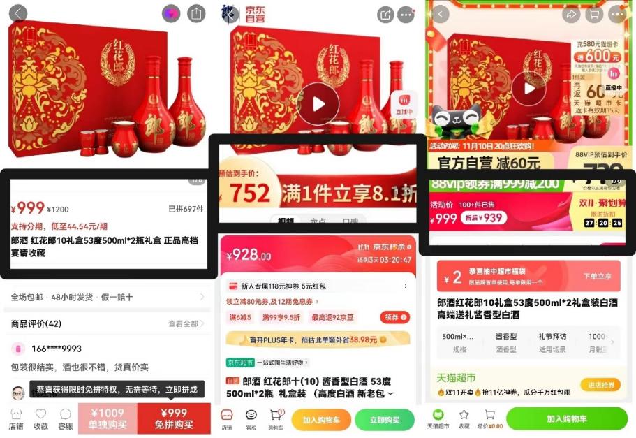 11.11酒消费图鉴,2018年3月购酒清单