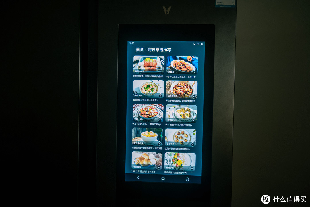 640L容量的大屏冰箱—云米AI冰箱21Face2S使用分享