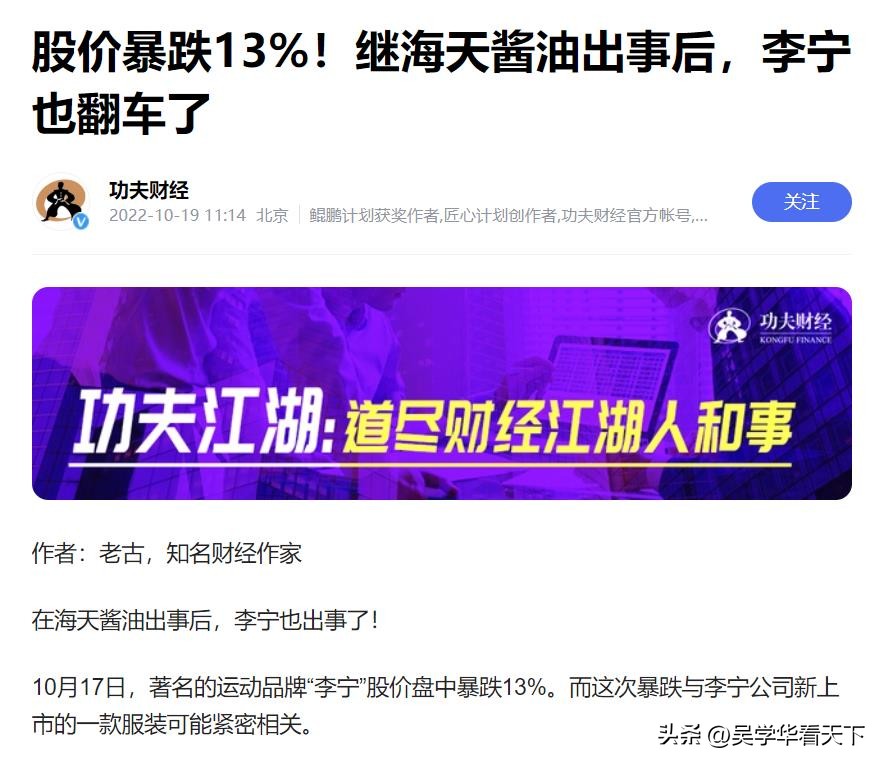 李宁日本兵服装是谁设计的,李宁新品服装像日本服装