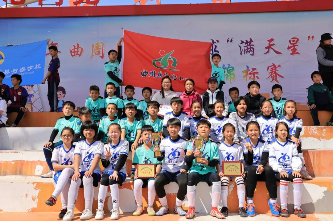 2023中小学生足球周末联赛,校园足球满天星计划