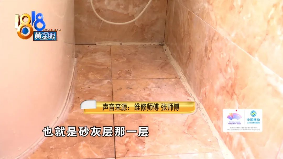 雨虹防水加粉料不动,雨虹防水怎么感觉扫不开